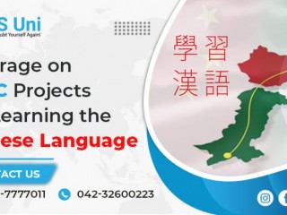 Leverage on CPEC Projects via Learning the Chinese Language