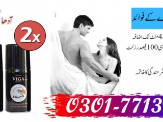 Bestwe Men Delay Spray in Nawabshah | O3362OO5789 Buy Online Imported Timing Spray