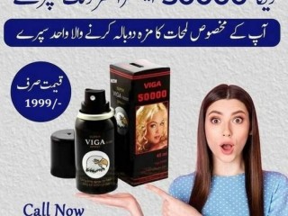 Best For Timing Delay Spray In Pakistan - 03017031655