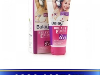 Balay Breast Cream Price in Pakistan 03360235255 for 033360235255 karachi