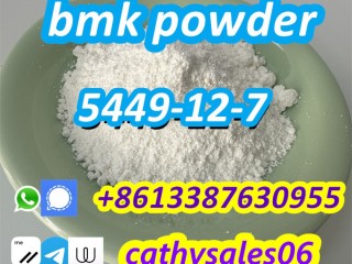 High yield bmk oil to powder 5449-12-7 germany warehouse stock 25547-51-7 Signal:+8613387630955
