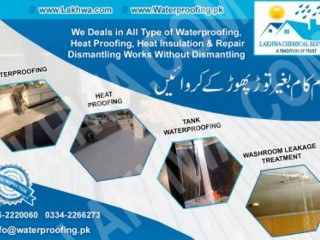 Waterproofing membrane in Pakistan